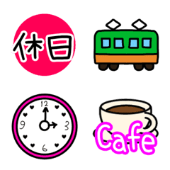 [LINE絵文字] 休日予定☆絵文字の画像