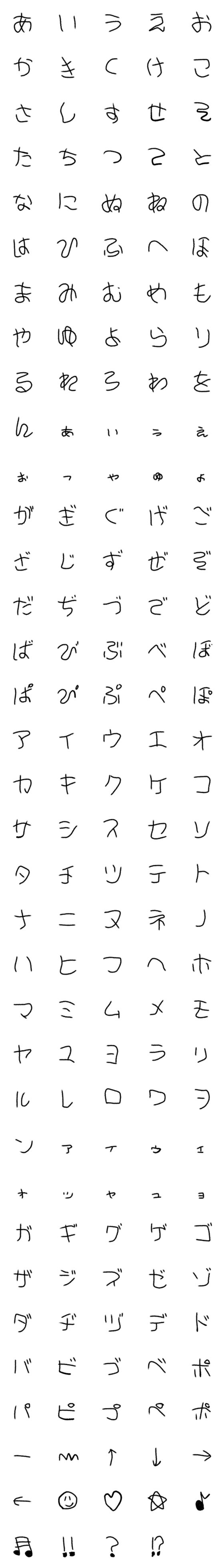 [LINE絵文字]へたくそな字の画像一覧
