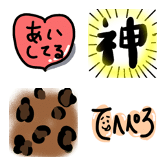 [LINE絵文字] 強調、感情、伝えたい絵文字の画像