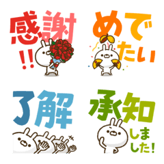 [LINE絵文字] 人参とうさぎの文字付き絵文字の画像