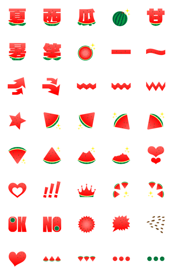 [LINE絵文字]夏【スイカ】絵文字の画像一覧