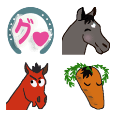 いつも馬と一緒にの絵文字メイン画像