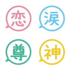 [LINE絵文字] 1文字で喜怒哀楽♪の画像