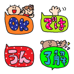 [LINE絵文字] conversation emoji 2の画像