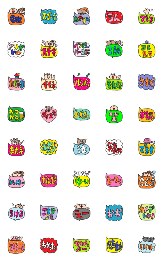 [LINE絵文字]conversation emoji 2の画像一覧