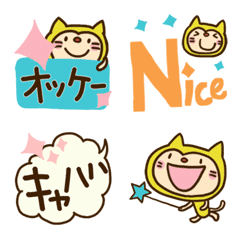 [LINE絵文字] リンゴねこちゃん2 キラリ絵文字の画像