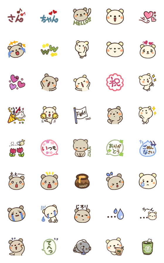Line絵文字 ポチクマとペチクマ 絵文字1 改正版 40種類 1円 Line絵文字 ポチクマとペチクマ 絵文字1 改正版 40種類 1円