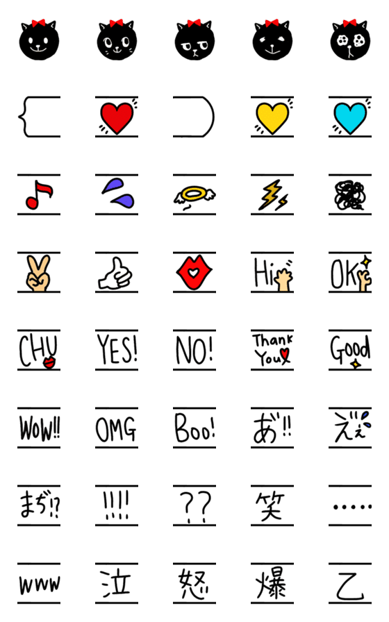 [LINE絵文字]黒猫とふきだしの絵文字の画像一覧
