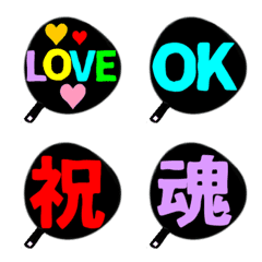 [LINE絵文字] 応援うちわ 絵文字 1の画像