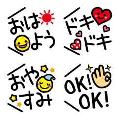 [LINE絵文字] 重ね言葉＆スマイルの吹き出し絵文字の画像