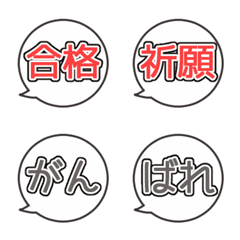 [LINE絵文字] 受験は大変！！の画像