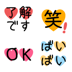 [LINE絵文字] かわいいあいさつ絵文字の画像