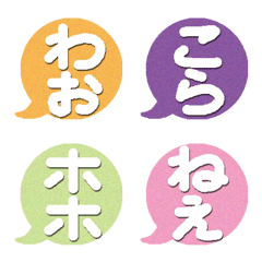 [LINE絵文字] 一言絵文字の画像