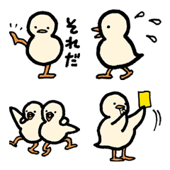 [LINE絵文字] かわいいヒヨコの絵文字の画像