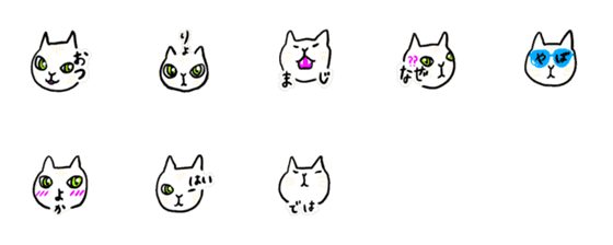 [LINE絵文字]LUCY*CATandMOJIの画像一覧