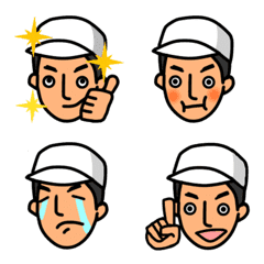 白帽の野球少年 絵文字 【修正版】の絵文字メイン画像