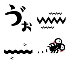 [LINE絵文字] のび〜〜る＆のばーーす【連打】長音絵文字の画像