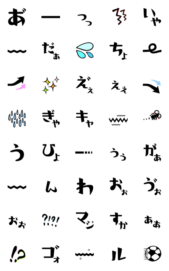 [LINE絵文字]のび〜〜る＆のばーーす【連打】長音絵文字の画像一覧