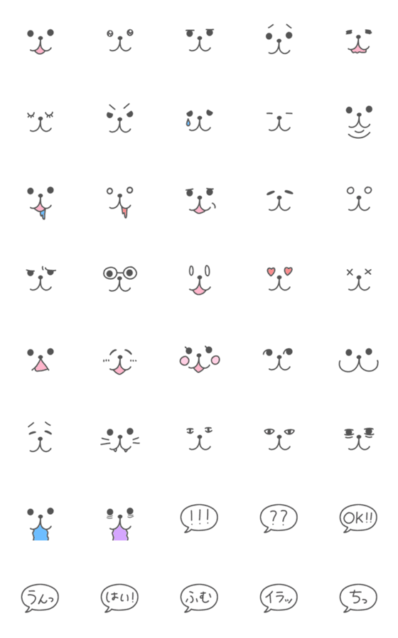 [LINE絵文字]ゆる かおの画像一覧