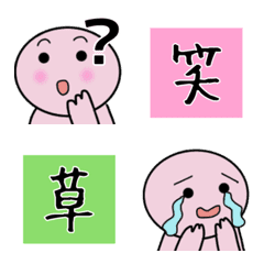 [LINE絵文字] ほのぼの かわいい 癒しの絵文字の画像