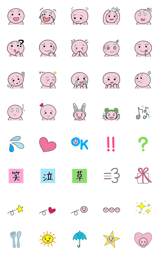 [LINE絵文字]ほのぼの かわいい 癒しの絵文字の画像一覧