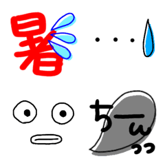 デカ文字吹き出し夏☆の絵文字メイン画像