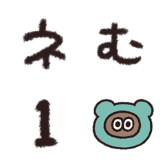 [LINE絵文字] ゆめみもじの画像