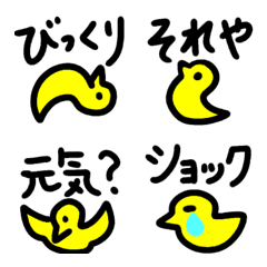 [LINE絵文字] ひよこの気持ちの画像