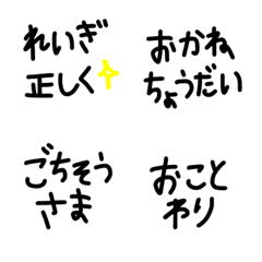 [LINE絵文字] 絵文字 シンプル 黒文字12の画像