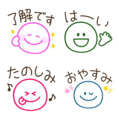 [LINE絵文字] カラフルな使いやすい☆文字入り絵文字の画像