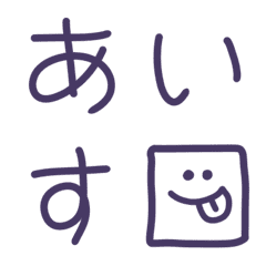 [LINE絵文字] ネイビー文字～シンプル～の画像