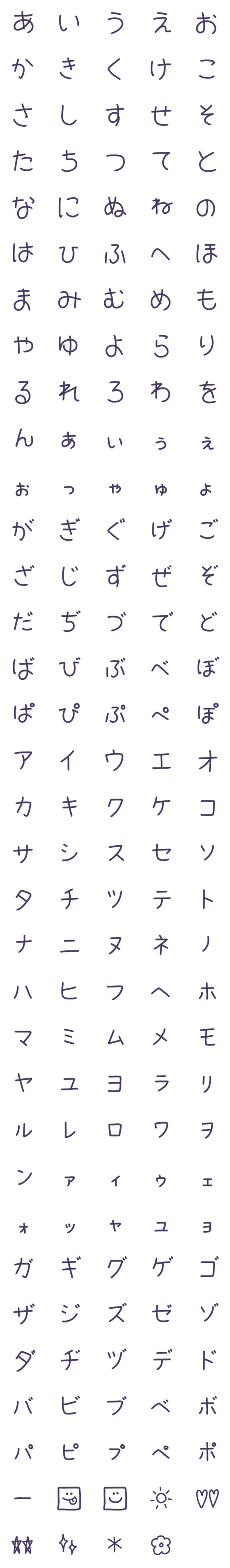 [LINE絵文字]ネイビー文字～シンプル～の画像一覧