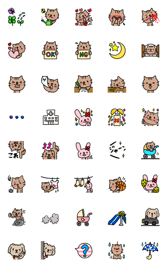 [LINE絵文字]ねこのりんたろう★毎日使える絵文字③の画像一覧