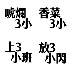 [LINE絵文字] three small.....2の画像