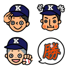 [LINE絵文字] 野球少年 絵文字 【K帽子】の画像