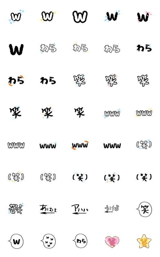 [LINE絵文字]smile smile emojiの画像一覧