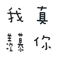 [LINE絵文字] encourageの画像