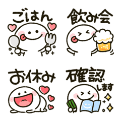 [LINE絵文字] ちびマロ♡デカ文字スケジュールの画像