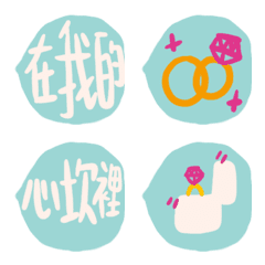 [LINE絵文字] Proposal declaration couple couple 9の画像