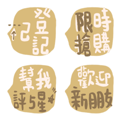 [LINE絵文字] Web auctioneer practical speechの画像