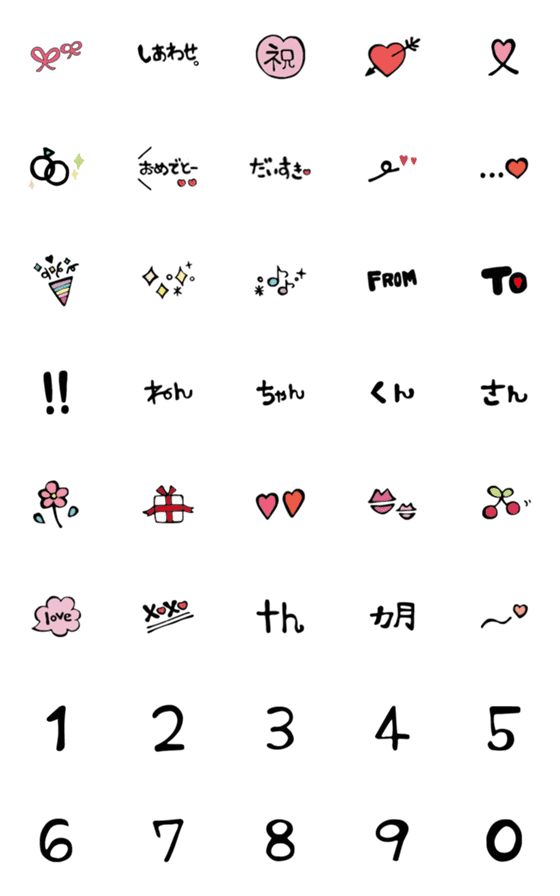 [LINE絵文字]記念日専用♪の画像一覧