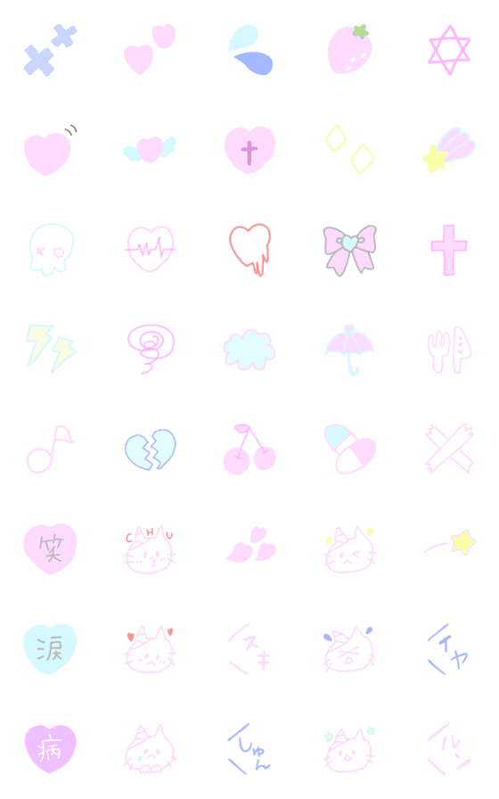 Line絵文字 ゆめかわ病みかわ絵文字 40種類 1円