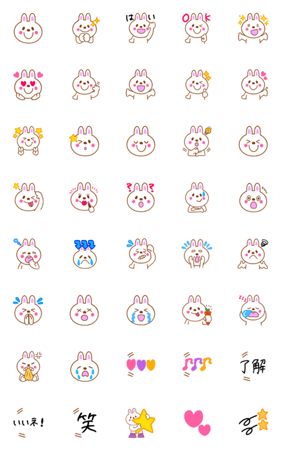[LINE絵文字]うさこちゃんの日常の画像一覧