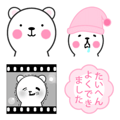 [LINE絵文字] 北極にいそうなクマ絵文字の画像