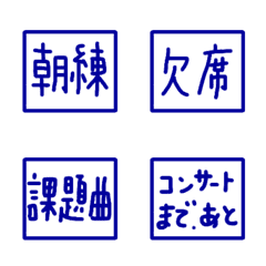 [LINE絵文字] 音楽系サークル部活【連絡用】便利な絵文字の画像