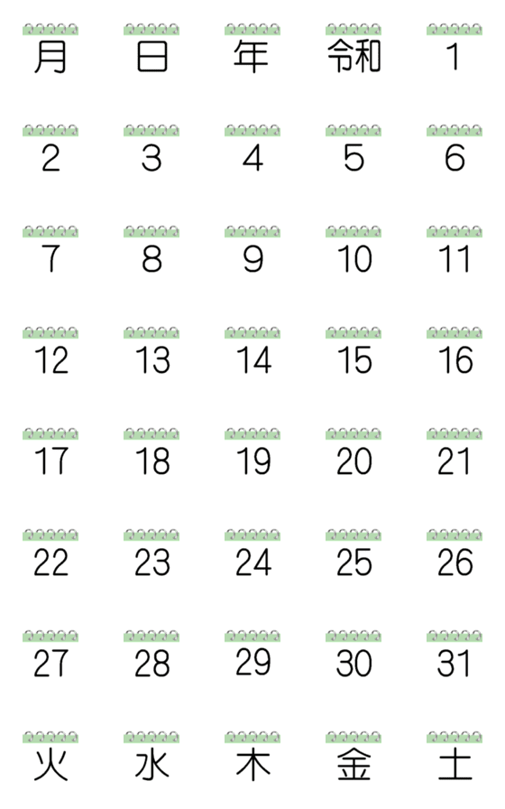 [LINE絵文字]カレンダー絵文字の画像一覧