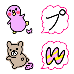 [LINE絵文字] 大人かわいいシンプル絵文字10ぷー文字の画像