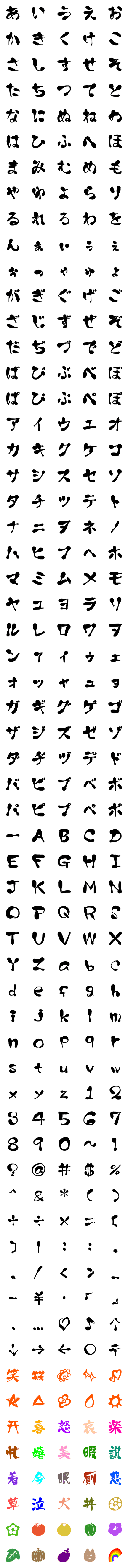 [LINE絵文字]想い伝わるemojiの画像一覧