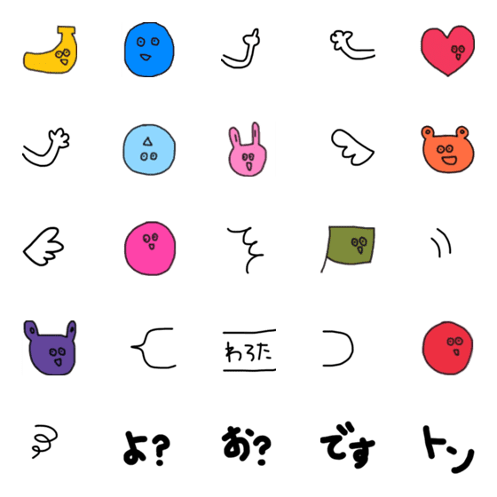 [LINE絵文字]わろたみにえもじの画像一覧