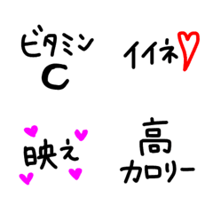 [LINE絵文字] 絵文字 シンプル 黒文字14の画像